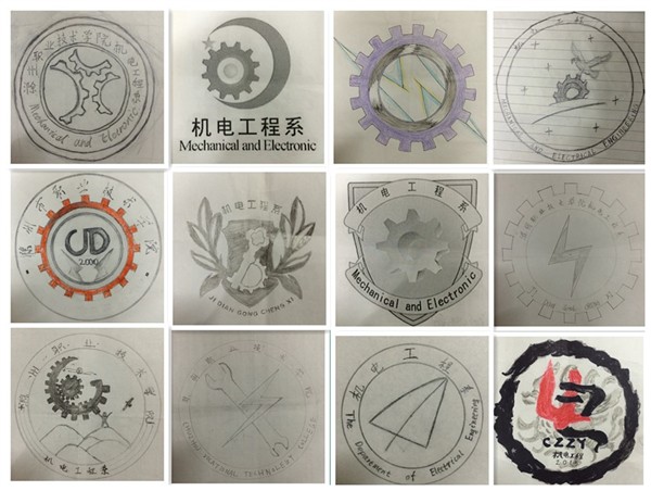 征集的系徽作品